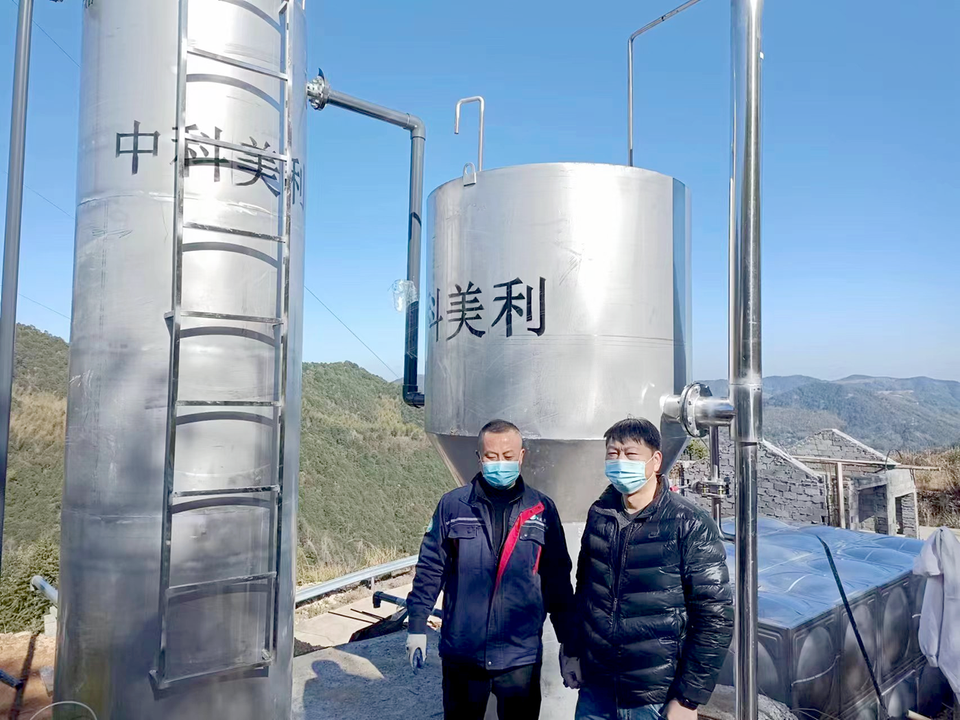 生活用水-11.png